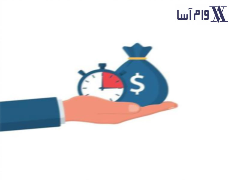 وام نقدی فوری