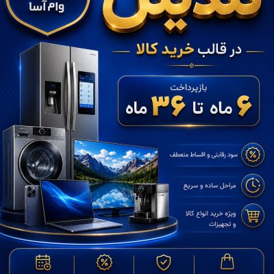 -تندیس